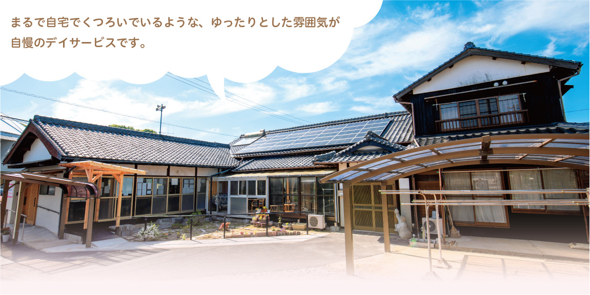 ゆの里 外観